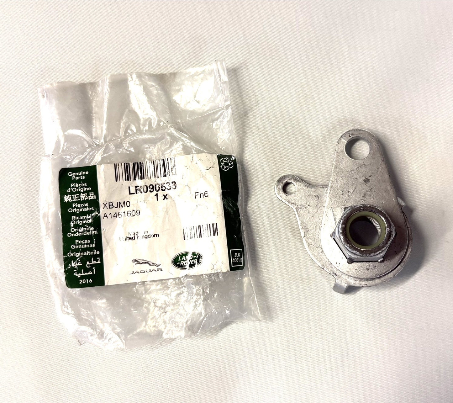 Retaining Lock Nut - Lower Control Arm - Rear